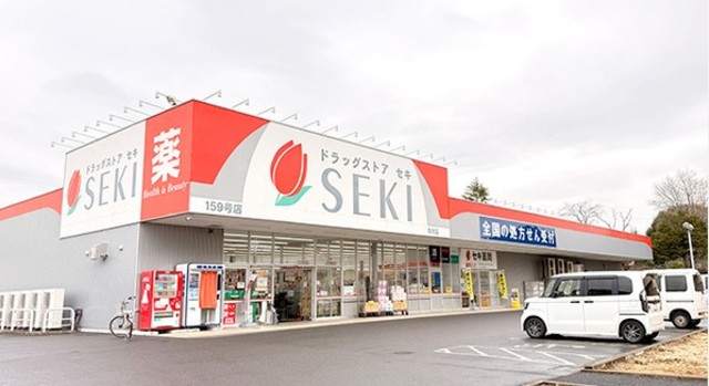 ドラックストア　ドラッグストアセキ駒木店（ドラッグストア）まで414m