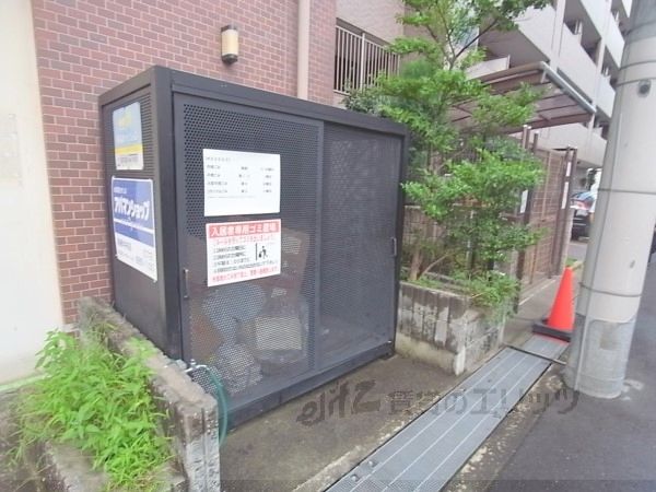 その他　ゴミ置き場