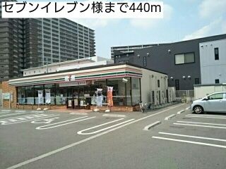 コンビニ　セブンイレブン様（コンビニ）まで440m