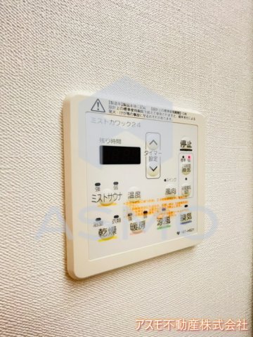 その他設備　同マンション別部屋　参考写真