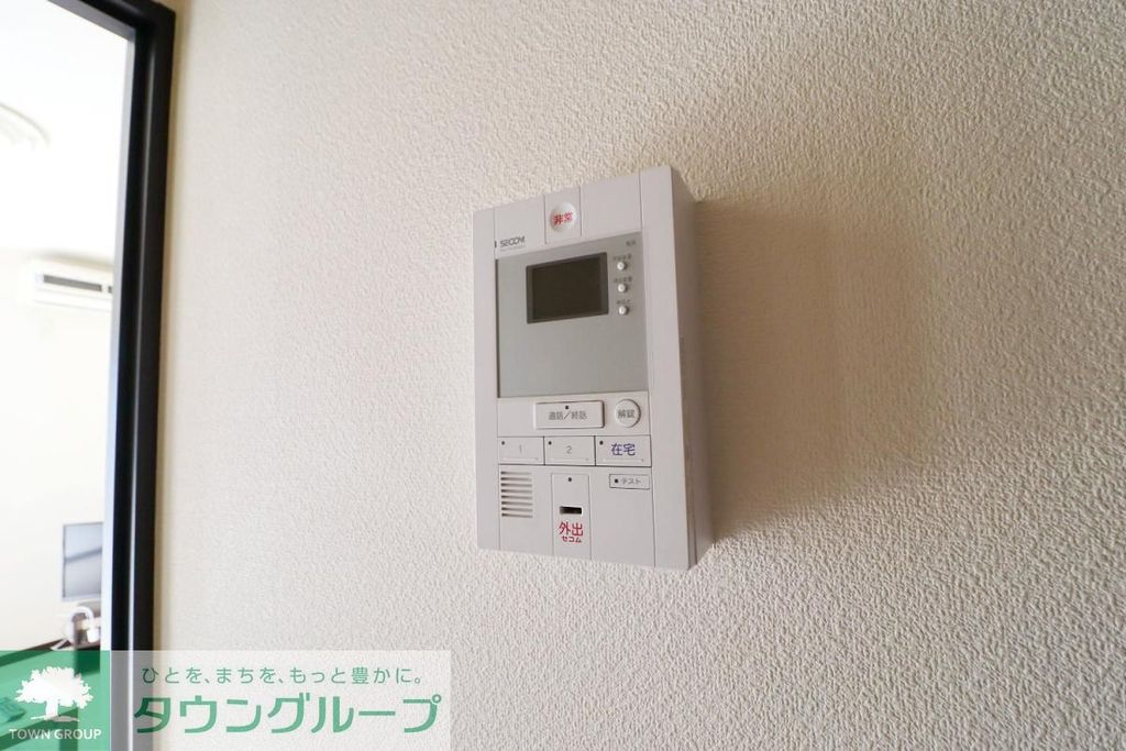セキュリティ