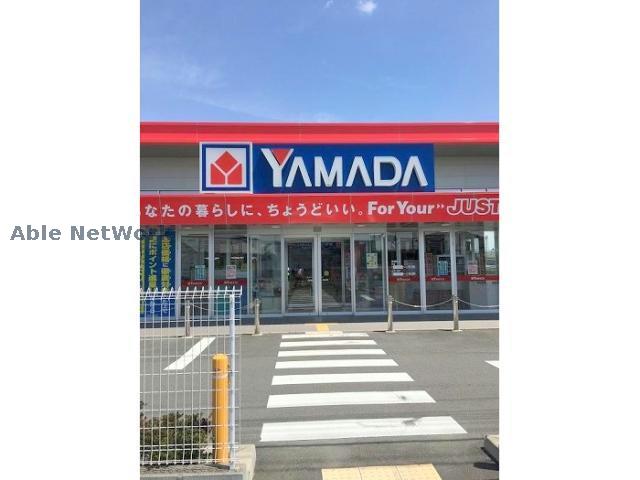ホームセンター　ヤマダ電機テックランド羽生店（ホームセンター）まで1969m