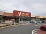 スーパー　ヤオコー 東松山新宿町店（スーパー）まで202m