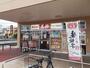 飲食店　餃子の王将 ヤオコー東松山店（飲食店）まで323m