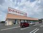 スーパー　トップワン 可児店（スーパー）まで399m