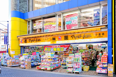 ドラックストア　薬マツモトキヨシ北小金駅店（ドラッグストア）まで887m