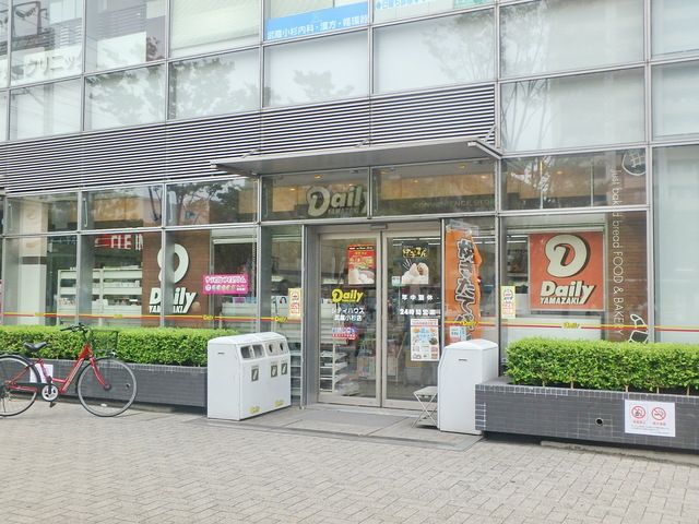 コンビニ　デイリーヤマザキシティハウス武蔵小杉店（コンビニ）まで340m