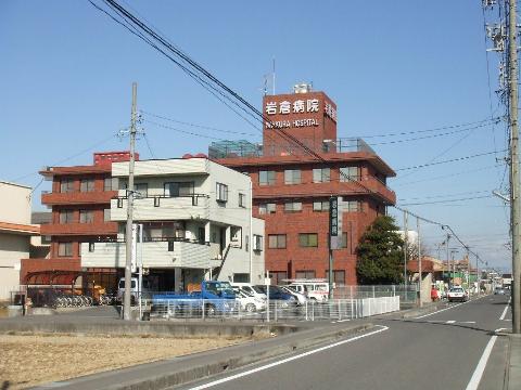 その他　医療法人知邑舎岩倉病院（その他）まで1299m