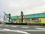 その他　杏林堂薬局浜北店（その他）まで793m