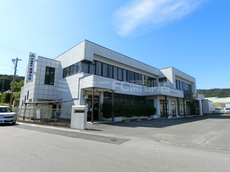 銀行　JA蒲郡市塩津支店（銀行）まで358m