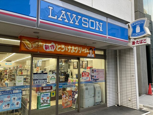 コンビニ　ローソン 芝公園南店（コンビニ）まで129m