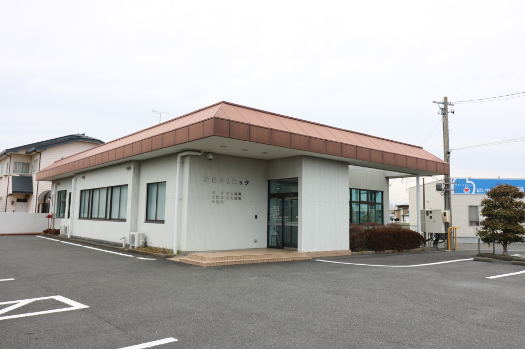 病院　三輪クリニック（病院）まで603m