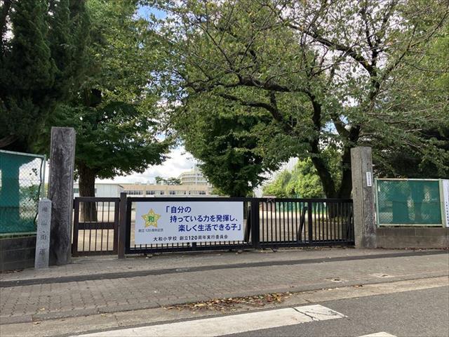小学校　大和市立大和小学校（小学校）まで4432m