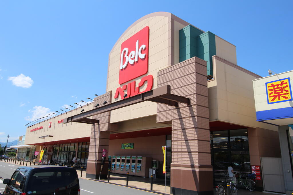 スーパー　ベルクフォルテ高崎店（スーパー）まで803m