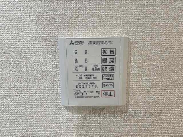 その他設備　浴室乾燥機
