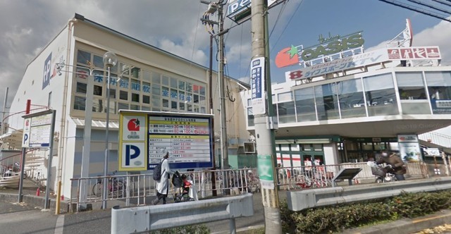 スーパー　阪急オアシス　夕日丘店（スーパー）まで521m