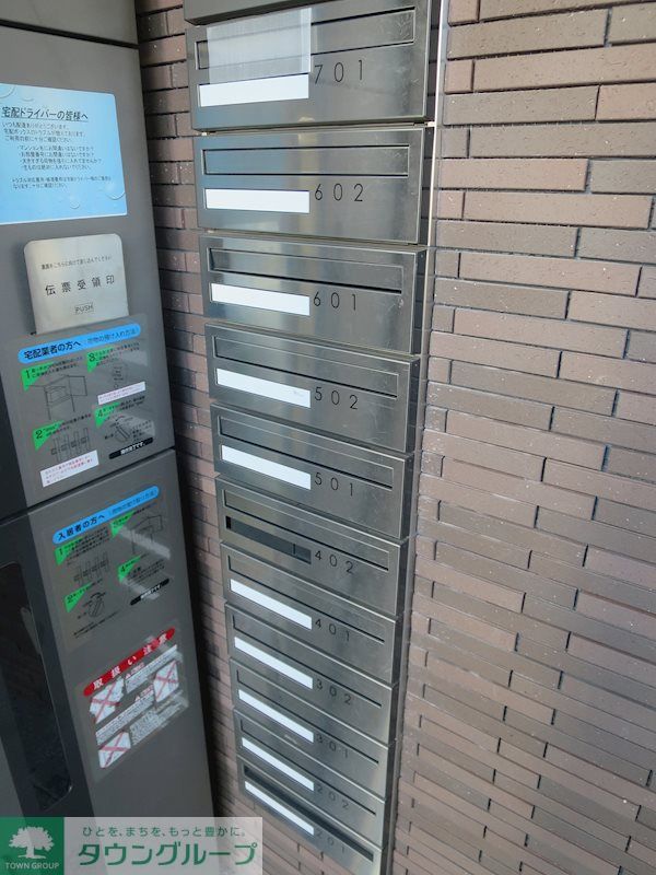 その他設備　メールボックス