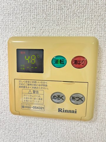 その他設備　同物件、別号室の写真です。