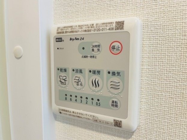 その他設備　同メーカーイメージ