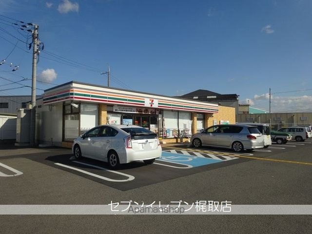 コンビニ　セブンイレブン（コンビニ）まで423m