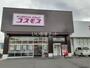 ドラックストア　ディスカウントドラッグコスモス 岡寺店（ドラッグストア）まで679m