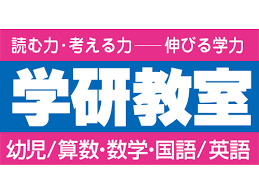 その他　学研みらいえ 六田教室（その他）まで429m