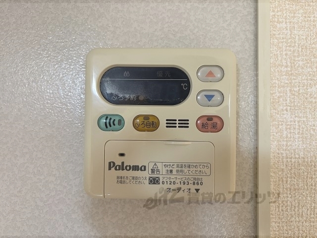 その他設備　給湯器リモコン