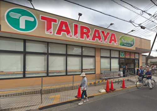 スーパー　TAIRAYA(タイラヤ) 狭山ヶ丘店（スーパー）まで147m