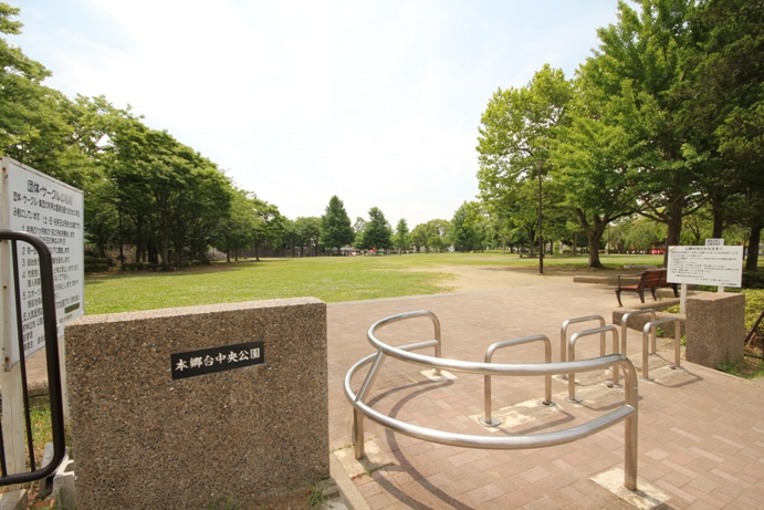 公園　本郷台中央公園（公園）まで330m