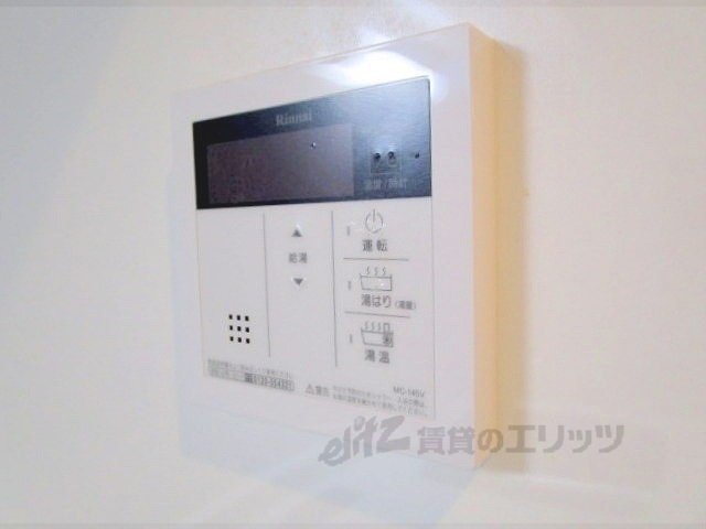 その他設備　給湯器リモコン
