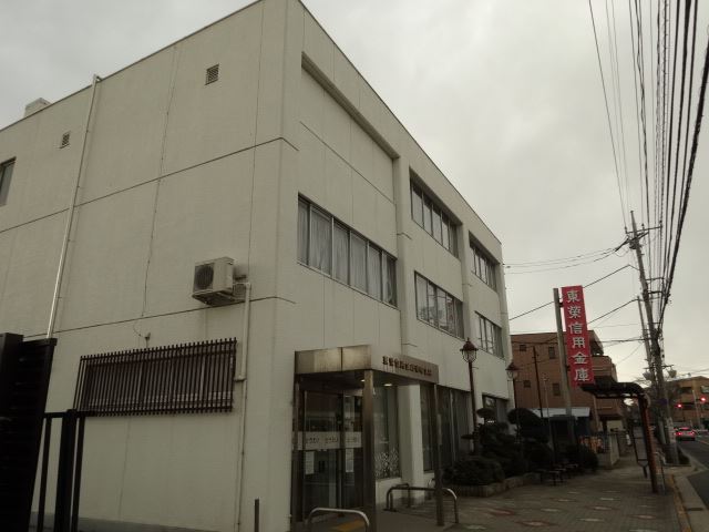 銀行　東栄信用金庫（銀行）まで320m
