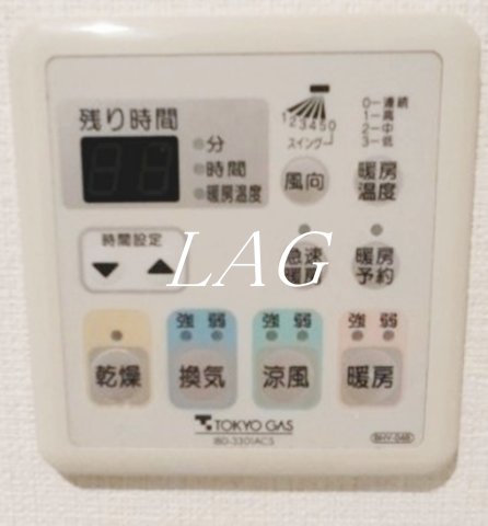 その他設備　浴室乾燥です。