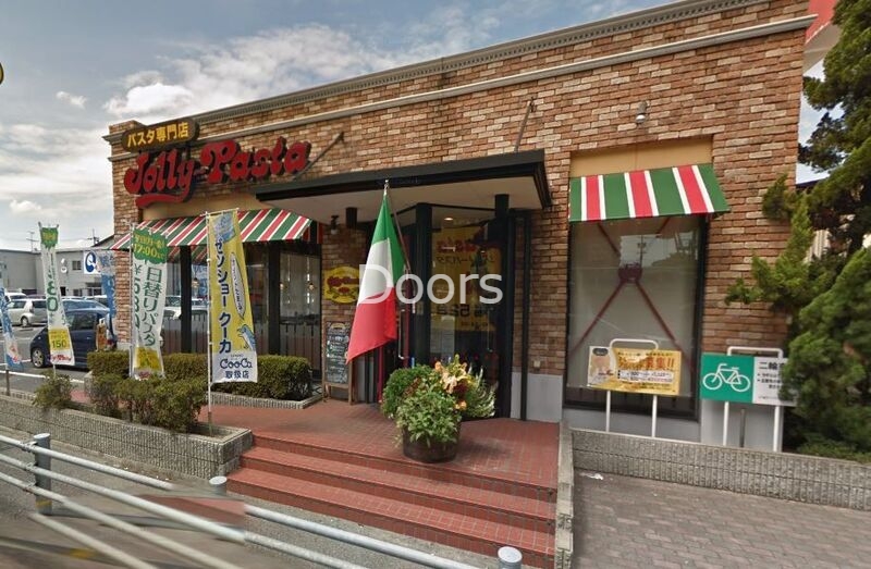 飲食店　ジョリーパスタ青江店（飲食店）まで404m