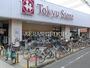 スーパー　東急ストア東長崎店（スーパー）まで330m