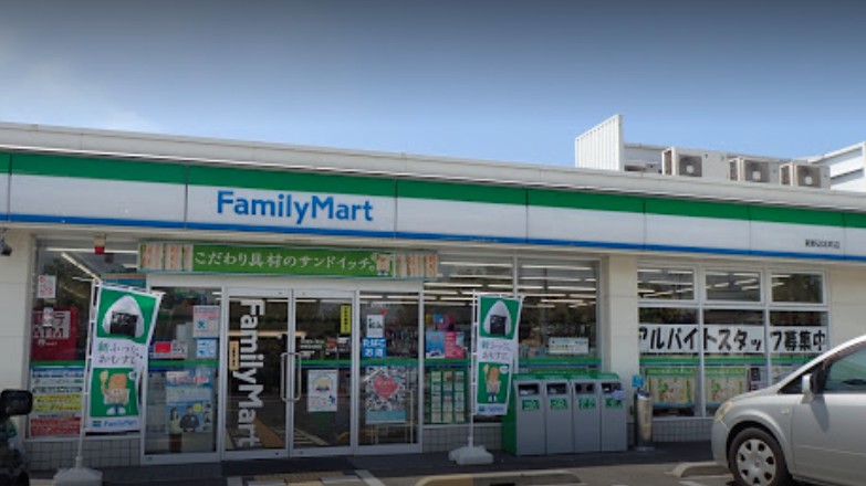 コンビニ　ファミリーマート 新野辺北町店（コンビニ）まで741m