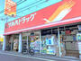ドラックストア　ツルハドラッグ　幕張店（ドラッグストア）まで1000m