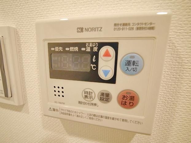 その他設備　★給湯設備★