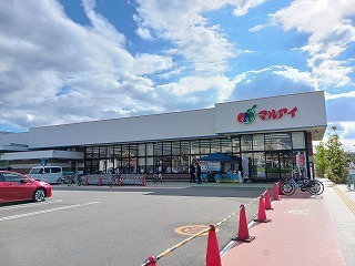 スーパー　マルアイ（スーパー）まで80m