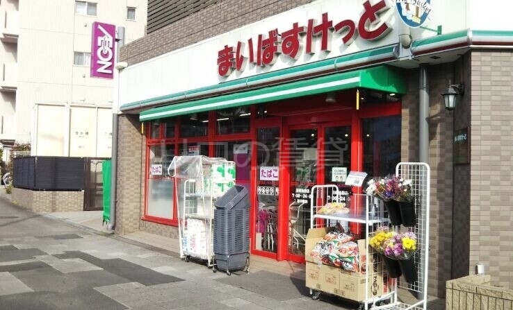 スーパー　まいばすけっと川崎池田店（スーパー）まで476m