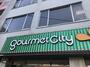 スーパー　グルメシティ 南森町店（スーパー）まで610m