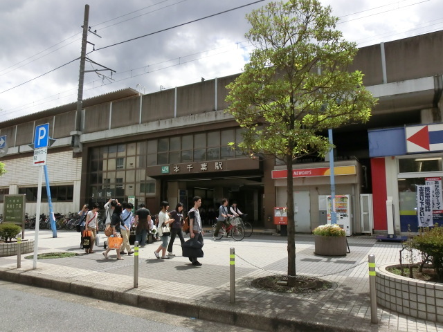 その他　本千葉駅（ＪＲ 外房線）（その他）まで1107m