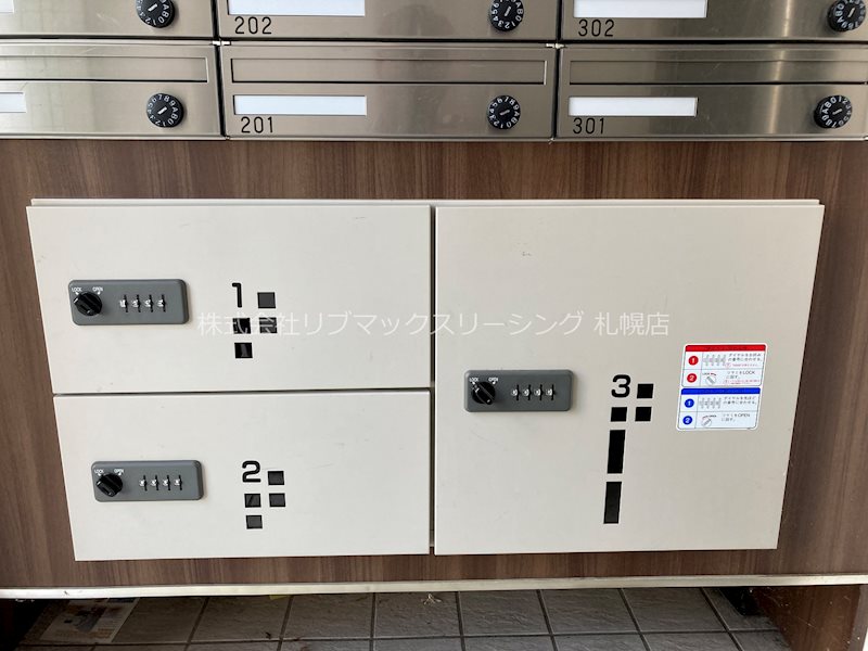 その他共有部分