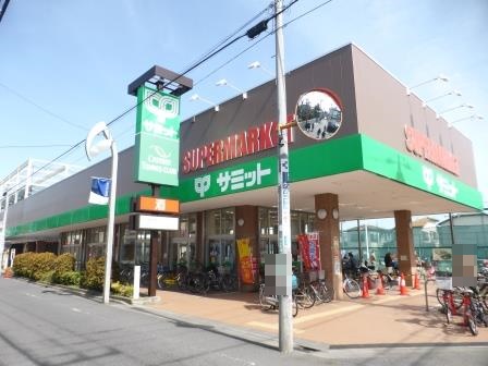 スーパー　サミットストア祖師谷店（スーパー）まで425m