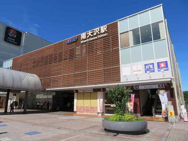その他　南大沢駅（その他）まで2100m