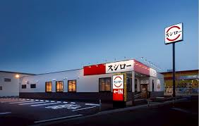 飲食店　スシロー後楽園春日店（飲食店）まで329m