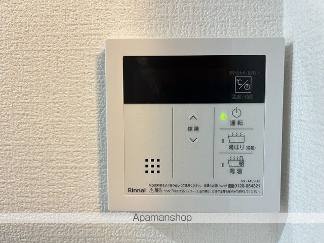 エテルノアのその他写真