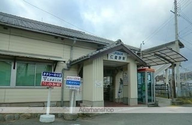その他　仁豊野駅（その他）まで900m