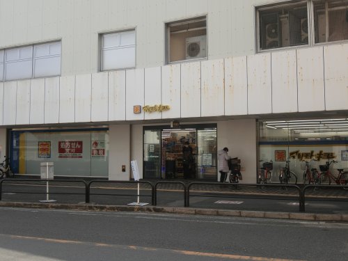 ドラックストア　マツモトキヨシ 京阪守口市駅店（ドラッグストア）まで196m