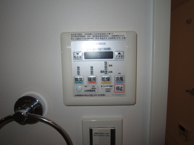 その他設備　※写真は別のお部屋のものです。現況を優先させて頂きます。