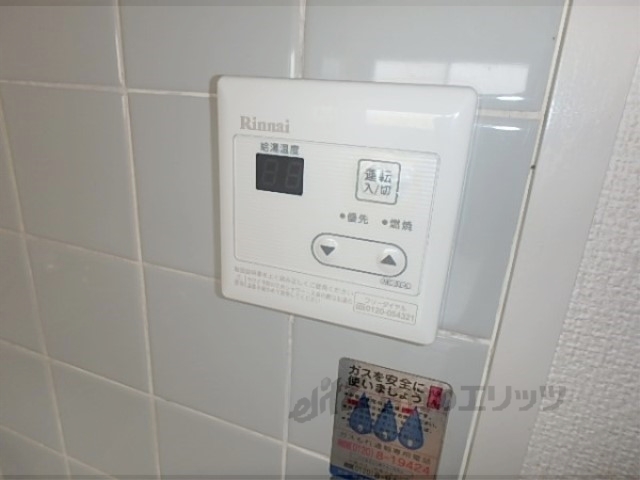 その他設備　給湯器リモコン